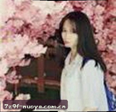 李婷